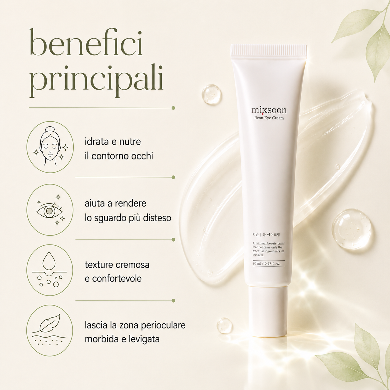 Mixsoon-Bean Eye Cream - immagine 2
