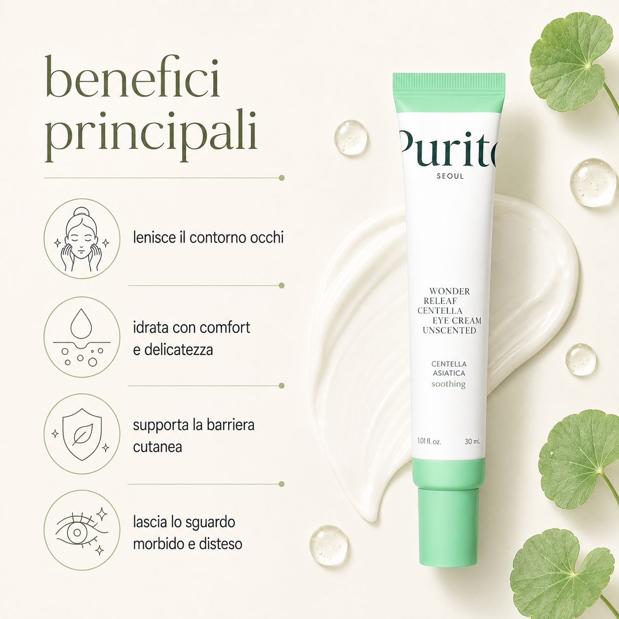 Purito-Wonder Releaf Centella Eye Cream Unscented - immagine 2