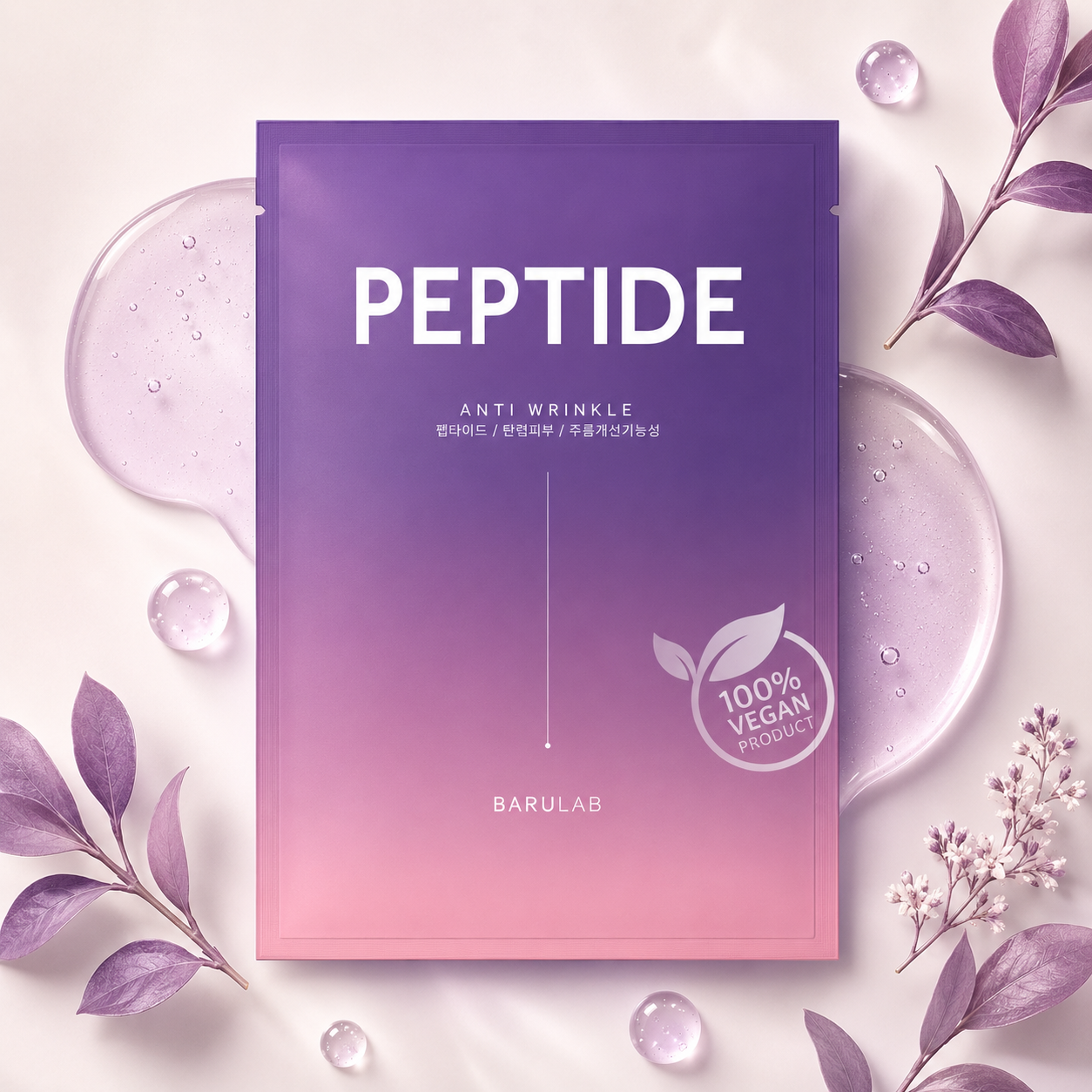 Barulab-The Clean Vegan Peptide Mask