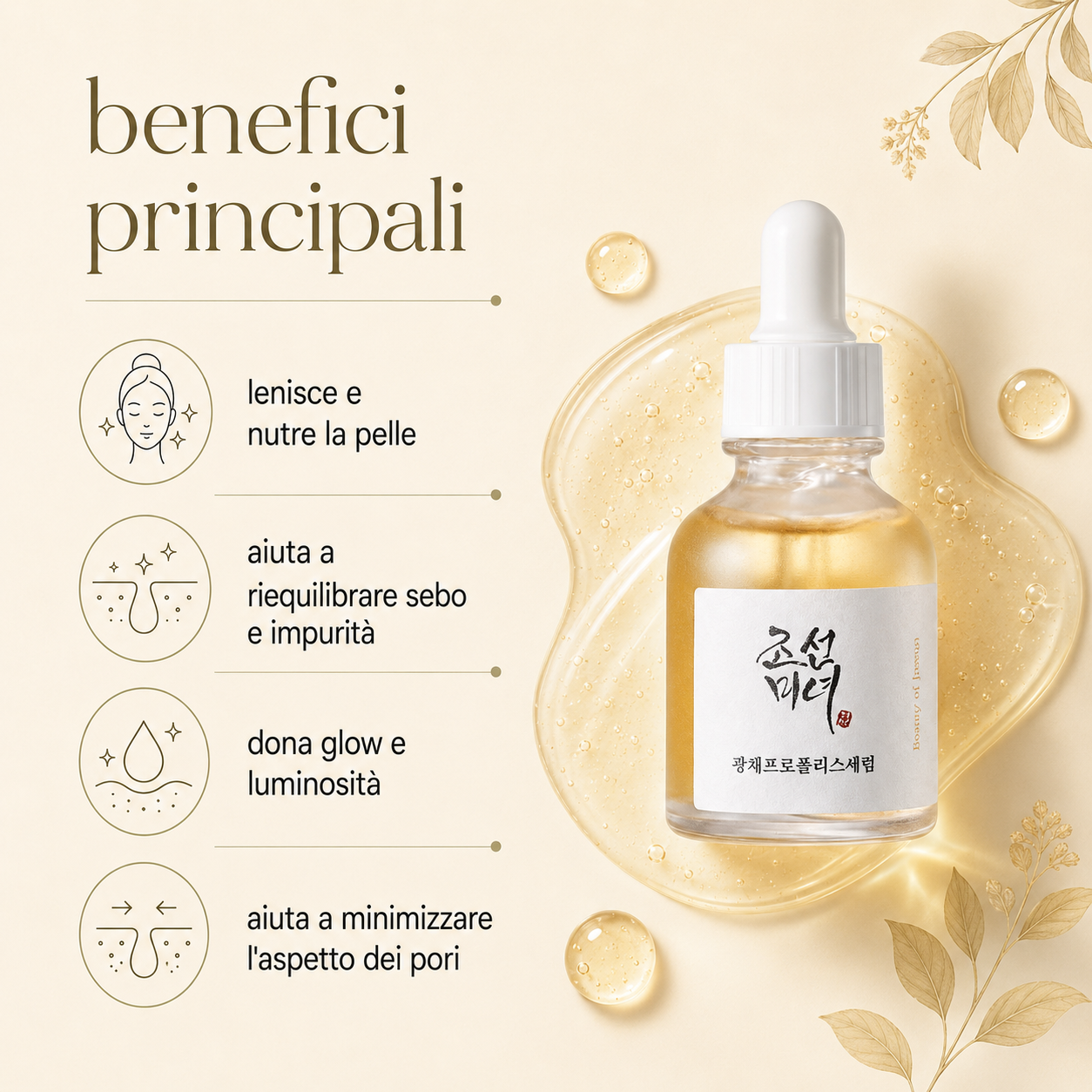 Beauty of Joseon-Glow Serum: Propolis + Niacinamide - immagine 2